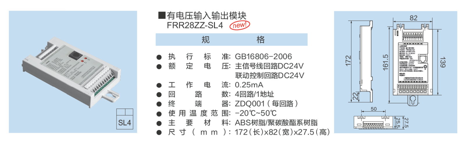 FRR28ZZ-SL4 (2).png